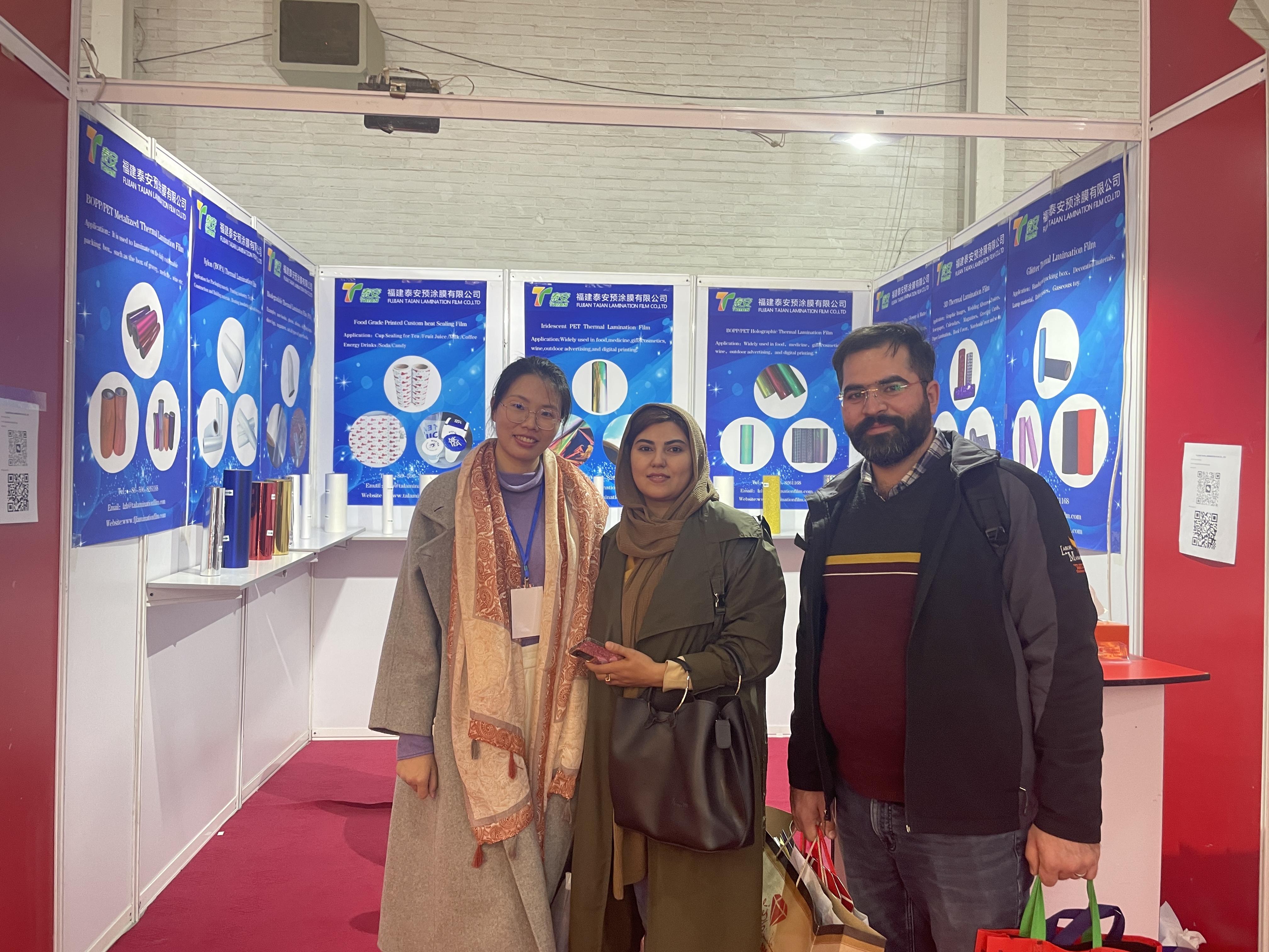 İran Baskı Paketi ve Kağıt Sergisi