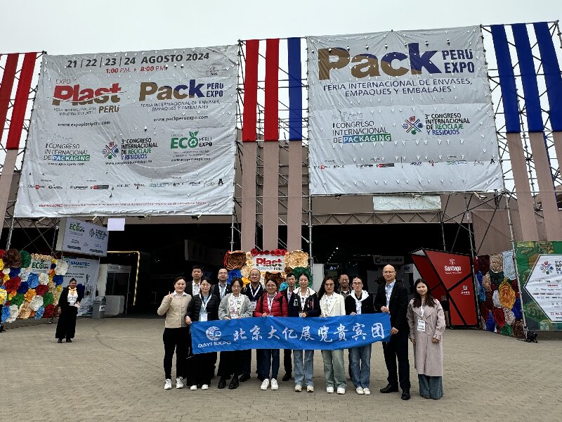 Firmamız 2024 Packaging Peru Fuarına Katıldı